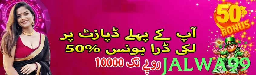 jalwa99 Pakistan - 3